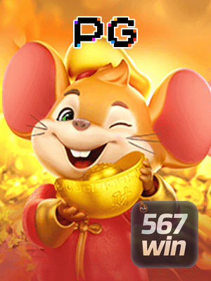 Free spins 567WIN
